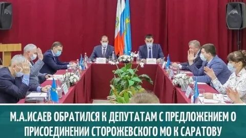 Муниципальный депутат предложил