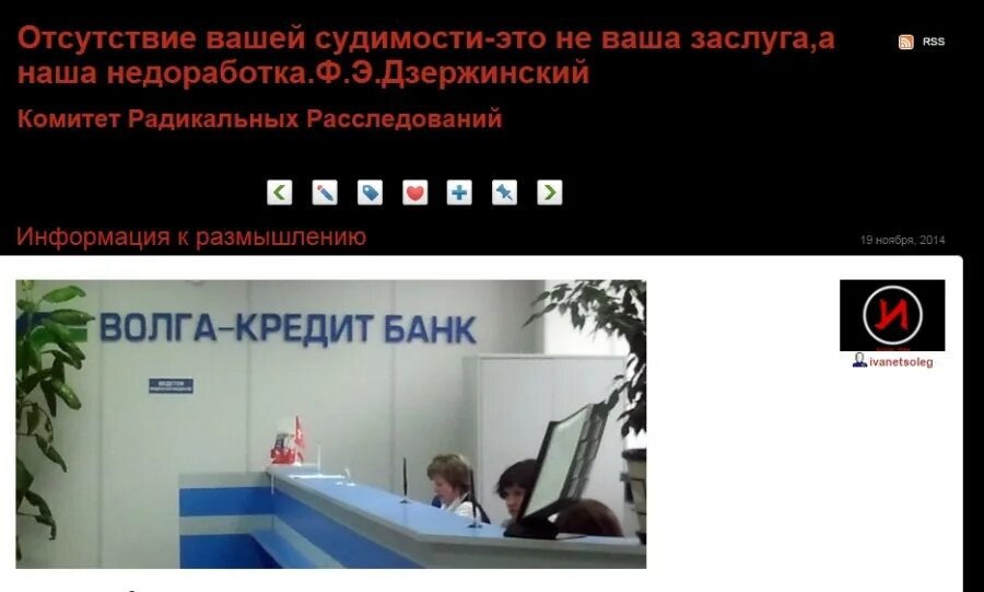 Цитаты дзержинского. Дзержинский отсутствие у вас судимости это. Отсутствие судимости это не ваша заслуга. Отсутствие судимости это не ваша заслуга. Феликс эдмундович дзержинский крылатые фразы.