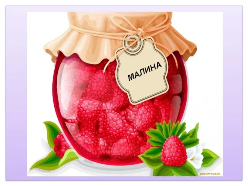 Варенье фото. Баночка малинового варенья. Малиновое варенье ребенку. Варенье на белом фоне. Малина джем конфитюр.