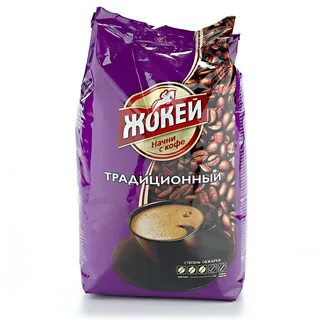 Жокей в зернах