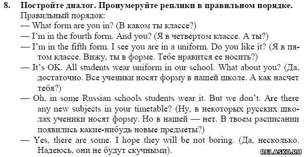 Домашнее задание английский 6 класс. Английский язык 6 класс страница 6 упражнение 1. Английский язык 5 класс страница 6 упражнение 1. Английский язык 5 класс упражнение 8.