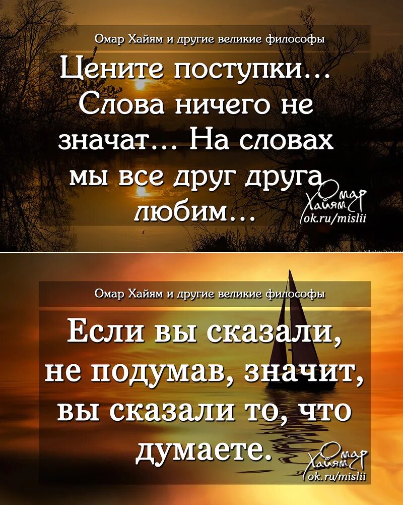 Великие слова на все времена. Умные цитаты. Мудрые цитаты. Афоризмы про жизнь. Афоризмы и цитаты.