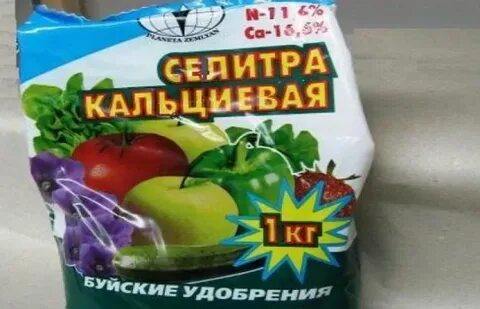 Кальциевая селитра по листу
