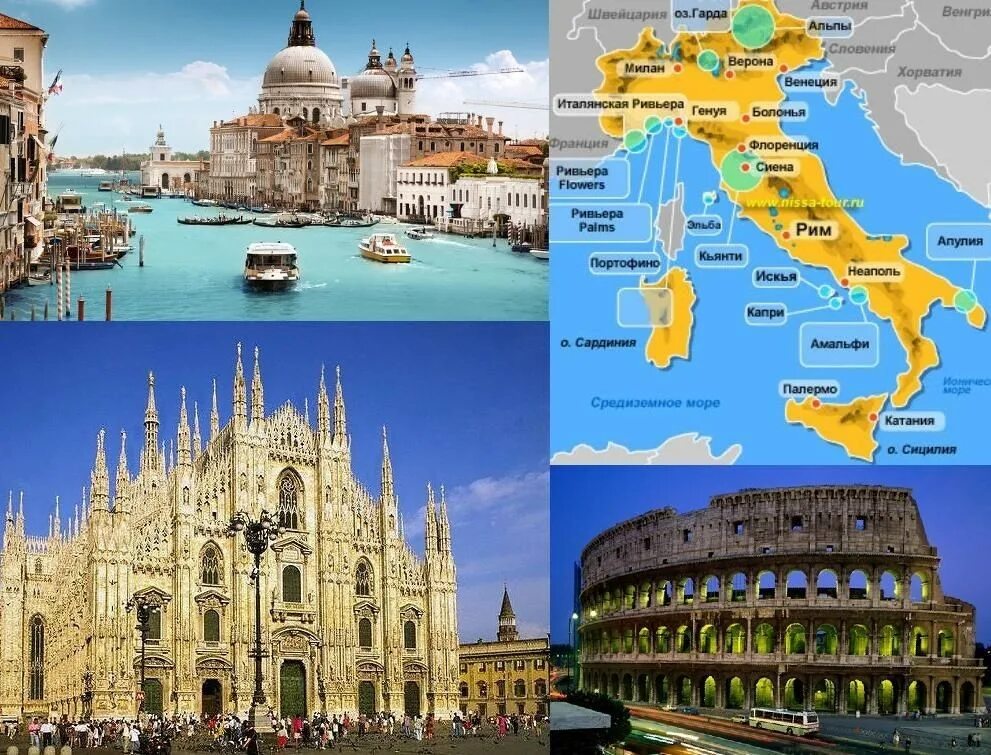 Рим Римини Венеция. Италия столица Римини. Экскурсионный туризм в Италии. Тур Рим Флоренция Венеция.