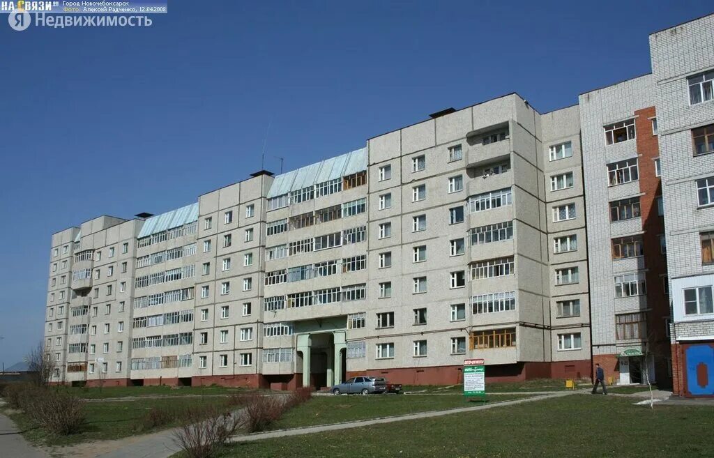 Строителей 3/1 новочебоксарск. Аренда квартир в новочебоксарске. Снять 1 квартиру в новочебоксарске. Новочебоксарск квартиры студии. Снять 1 квартиру в новочебоксарске.