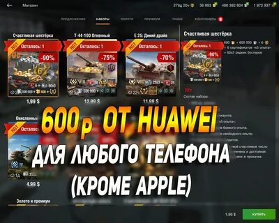 Монеты хуавей