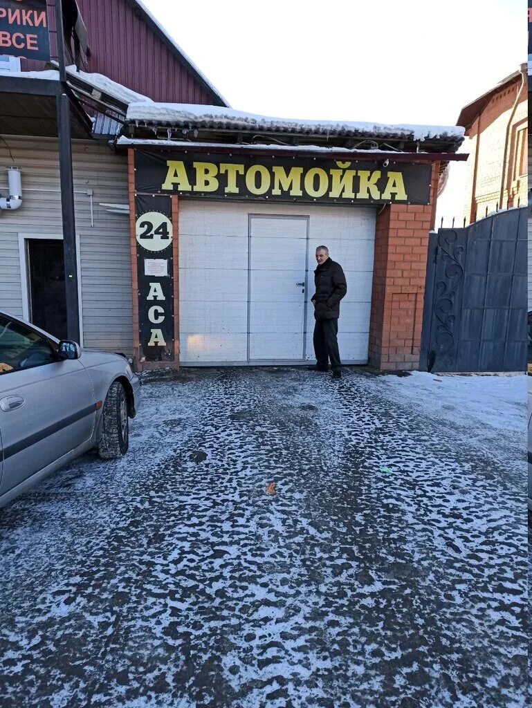 Автомойка сибирь. Автомойки в иркутске. Усолье-сибирское автомойка напротив церкви. Сибирская мойка. Курган, ул.