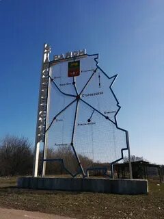 Погода мочали