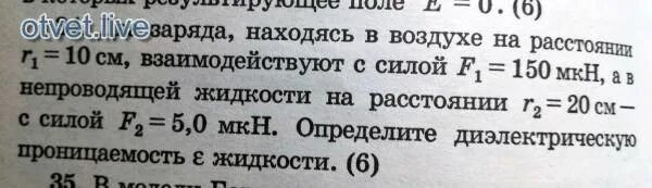 2.5 Мкн в н. 10 Мкн. 0.6 Мкн в н. Мкн 1-0,1.