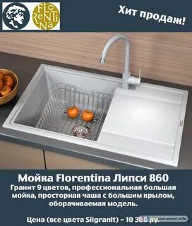 Липси без мата