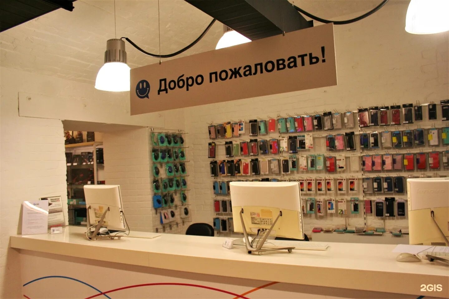 Flashing shop. Flash магазин. Flash магазин компьютерной техники. Flash Computers промокод. Лавка Flash.