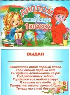 Города с окончанием сент