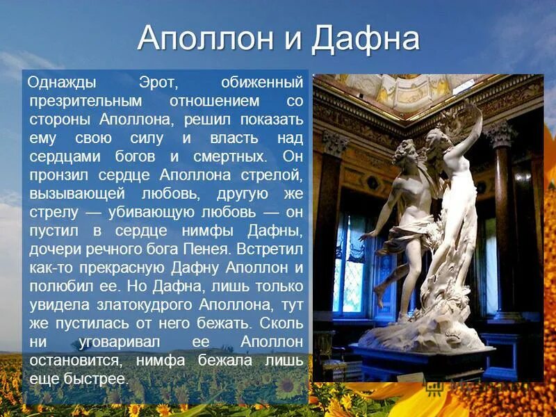 сердце аполлона читать. бог аполлон с лирой. сердце аполлона читать. журнал аполлон. сердце аполлона читать.