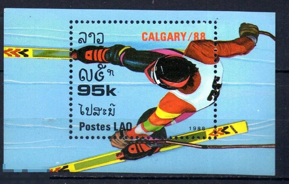 Читать книгу калгари 88 том 3. Олимпийские игры в калгари 1988. калгари 88 почтовые марки. в 88 в калгари лыжи. калгари 1988 пиктограмма.
