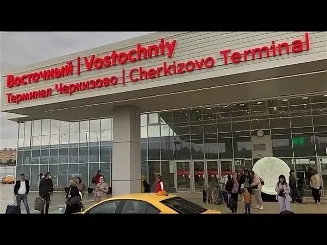 Восточный термина