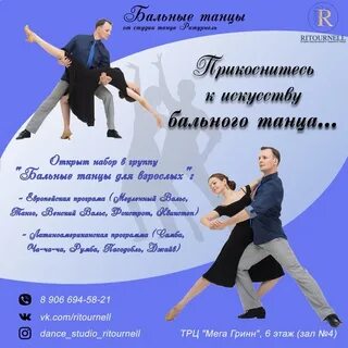 Репертуар составляет несложная танцевальная музыка