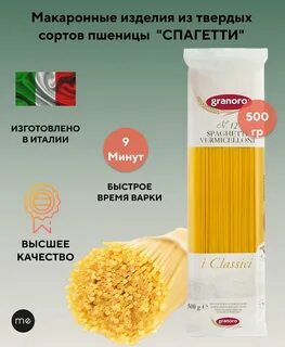 Название твердых сортов пшеницы