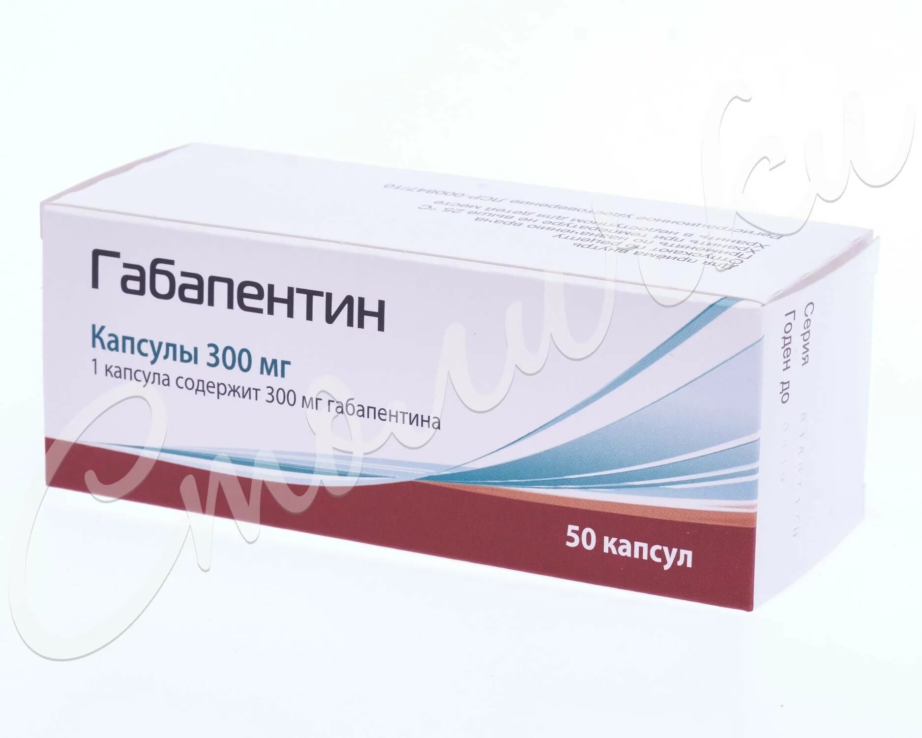 Габапентин Конвалис 300. Габапентин 300 капсулы. Габапентин 300мг. №50 капс. /Пик-Фарма/. Габапентин 80 мг. Габапентин как долго можно