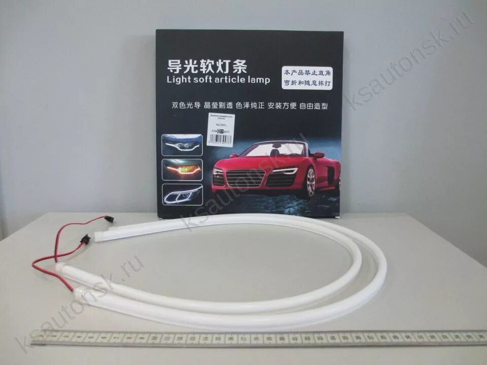 Light soft article lamp. Гибкие трубчатые ходовые огни с функцией поворота 85 см - 2 шт. ваз 2109 с гибкими ходовыми огнями. light soft article lamp провода к авто. light soft article lamp auto.
