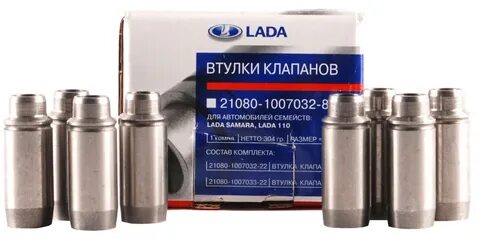 Направляющая втулка ваз