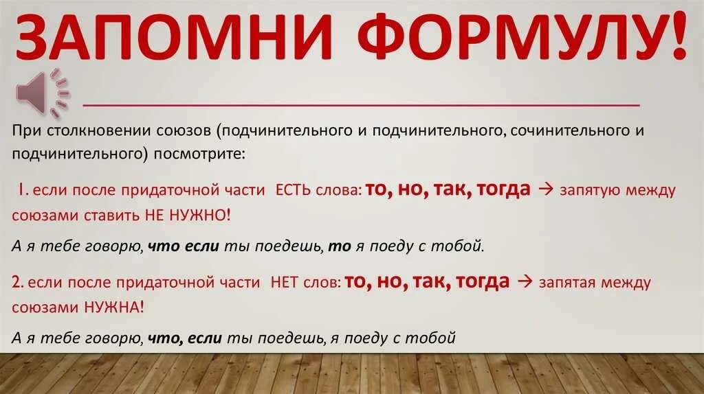 Как запомнить формулы. Правило левой руки синус косинус. Как быстро выучить формулы. Формулы по физике и математике. Значения тригонометрических функций на пальцах.