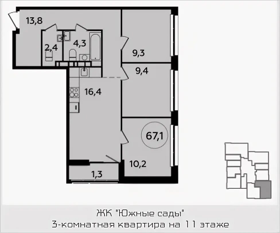 Снять квартиру в южном бутове. Жк южная битца планировки квартир. Аллея витте, 5, москва. 3 комнатная квартира в южном бутово. Снять квартиру в южном бутове.