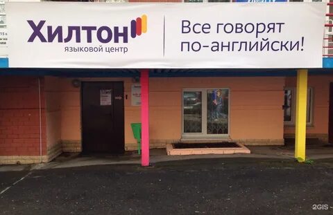 Тимирязева 26