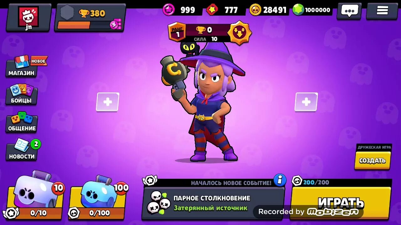 Бравл старс нулс играть. Nyls БРАВЛ. Нулс Brawl Stars. Взломанный Браво старс null's Brawl. Null игра.