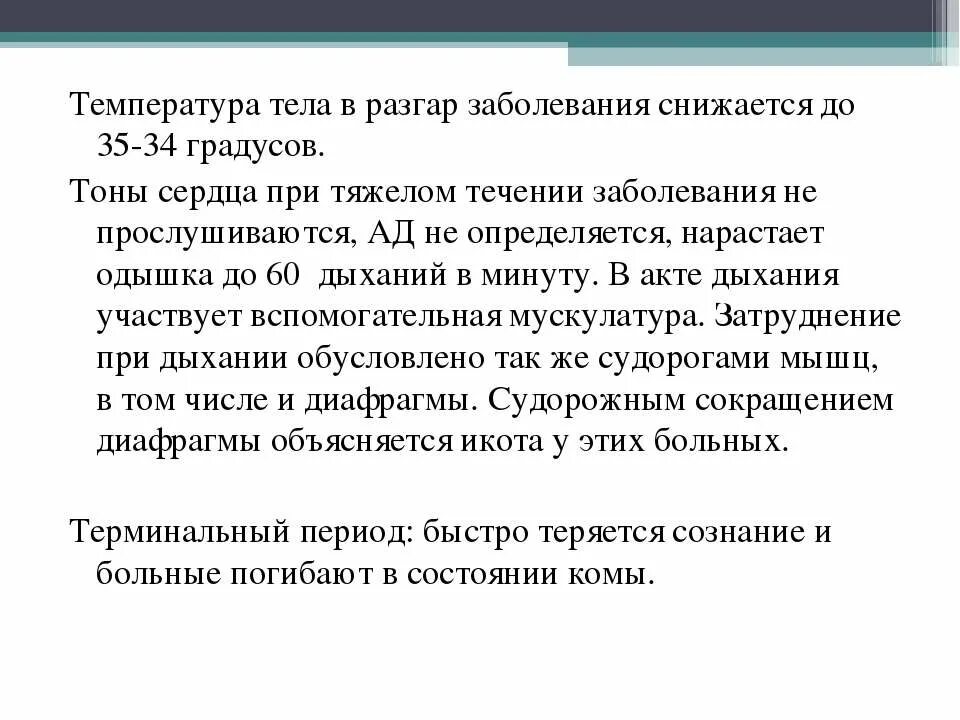 сердце рыбака василия практически остановилось. ядро земли остановилось 2023. легенда о поезде призраке в московском метро. почти остановилось. почти остановилось.