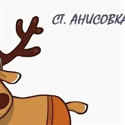 Подслушано ст юрковичи