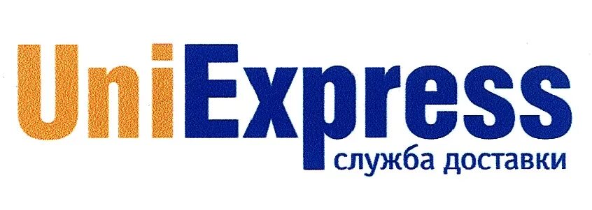 Extra small express. Extra small express