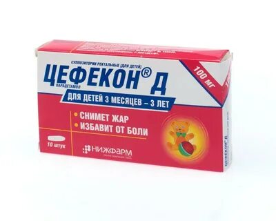 Свечи для детей 100 мг