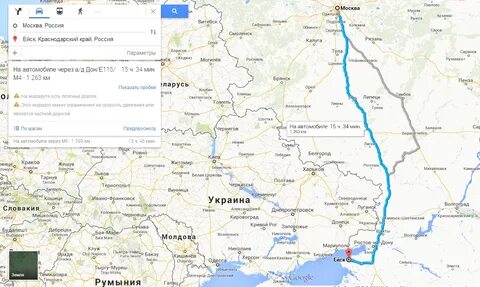 Дорога москва ейск на машине