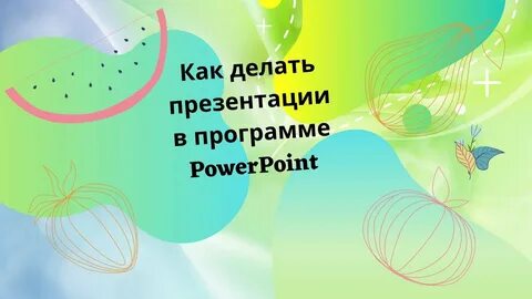 Powerpoint b