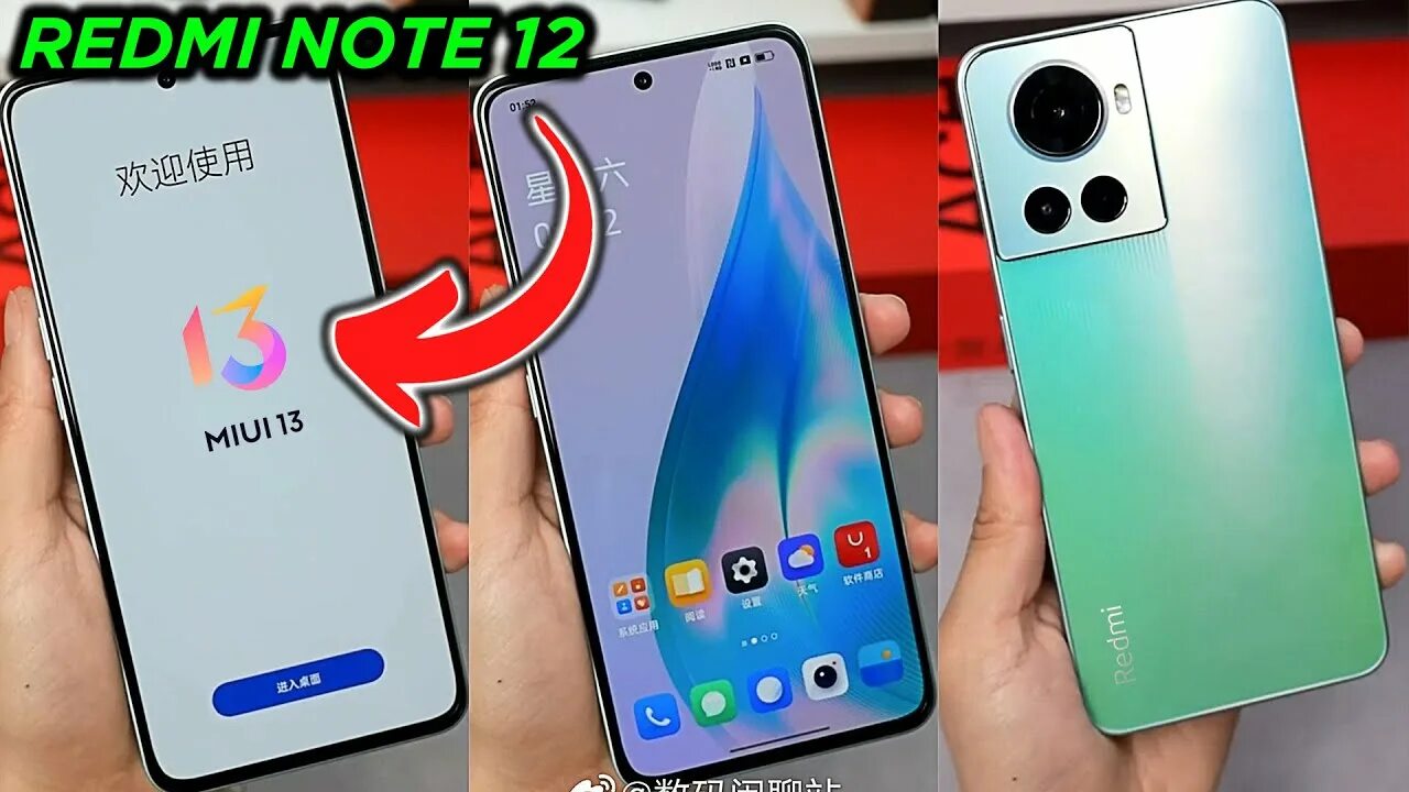 Редми нот 12 игры. Redmi Note 12 Pro. Redmi Note 12 Pro Max. Redmi Note 12 Plus. Xiaomi Redmi Note 12 Pro Plus.