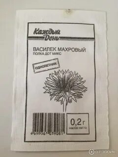 Василек дот