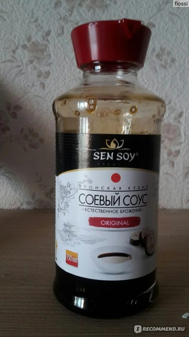 Как открыть соевый. Соевый соус sen soy. соевый соус сен сой оригинальный. sensoy соус соевый. sen soy соевый соус для суши.
