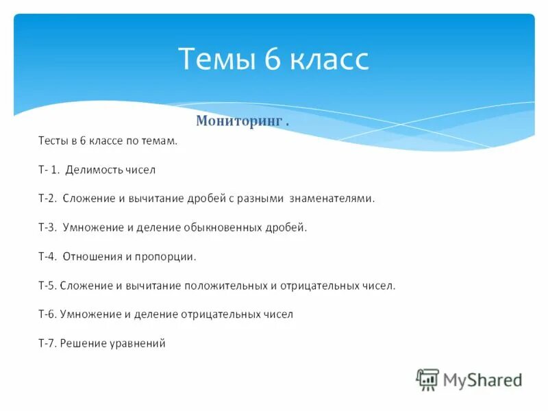 Тесты по теме природа человека