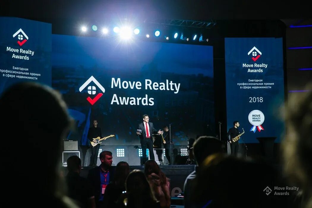 Move realty awards 2024. Премия move Realty Awards. Move Realty Awards 2022. Move Realty Awards лого. Move Realty Awards 2023.