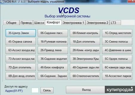 Сист ассист запись