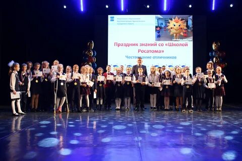 Награждение отличников