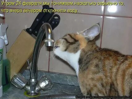 На сколько серьезно