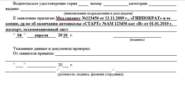 Архивы Получение - Автолюбитель
