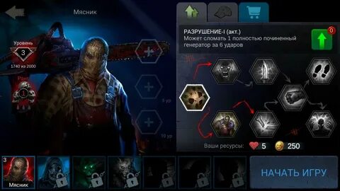 Скачай навык