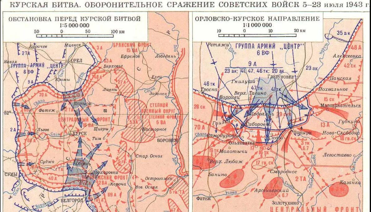 Курская оборонительная операция 5-23 июля 1943 года. Курская стратегическая оборонительная операция 1943 года. Курская дуга 5 июля 23 августа 1943. Курская битва оборонительная операция карта. Курская советская наступательная операция