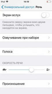 Айфон пишет нет памяти