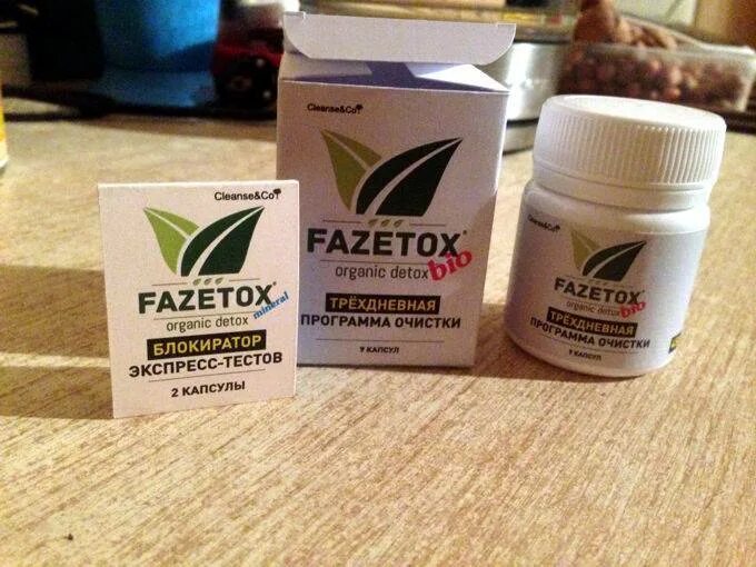 Тгк в гашише. Как удалить тгк. Вывод каннабиноидов из организма. Синтетические препараты конопли название. Препараты для выведения из организма марихуаны.