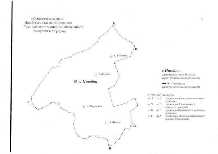 Административные границы муниципальных образований