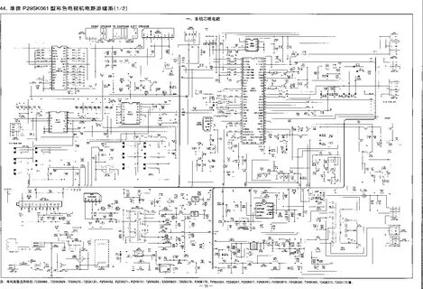 Hk t rt2957p65 схема