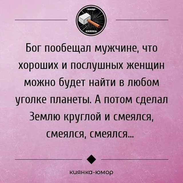 При рождении был обещан богу